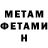 АМФЕТАМИН VHQ IndieHorror