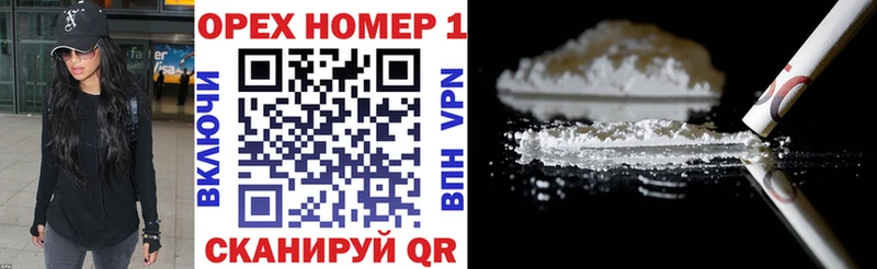 Кокаин Колумбийский Заозёрный
