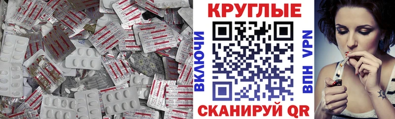 Экстази VHQ  даркнет сайт  Заозёрный 