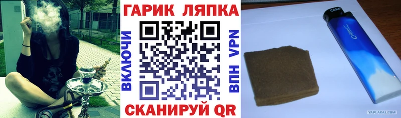 дарнет шоп  блэк спрут как войти  ГАШИШ 40% ТГК  Заозёрный 