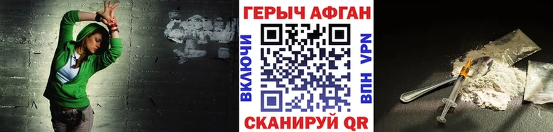 мега tor  где продают наркотики  Заозёрный  ГЕРОИН герыч 