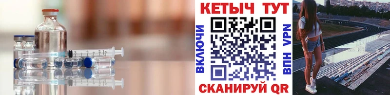 что такое   Заозёрный  Кетамин VHQ 