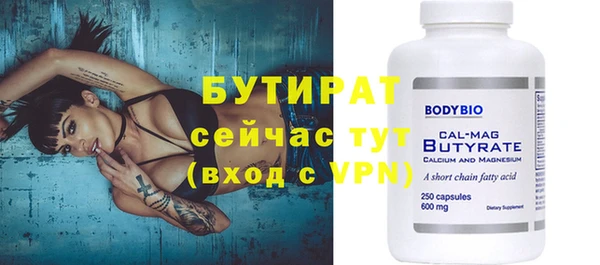 марихуана Вязьма