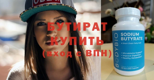 ешки Вяземский
