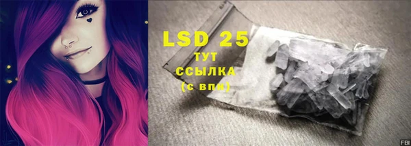 кокаин VHQ Иноземцево