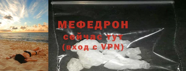спайс Верхний Тагил