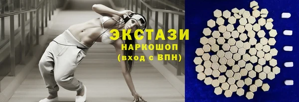 ешки Вяземский