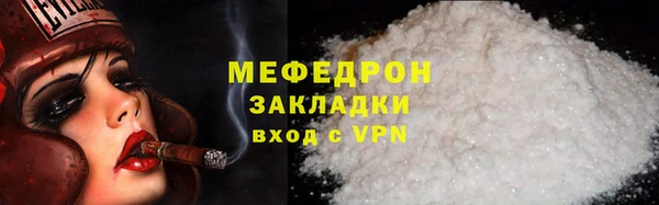 марихуана Вязьма