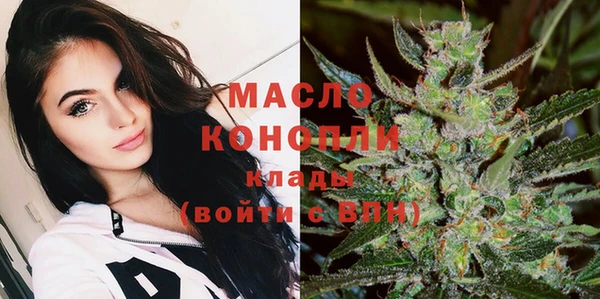 марихуана Вязьма