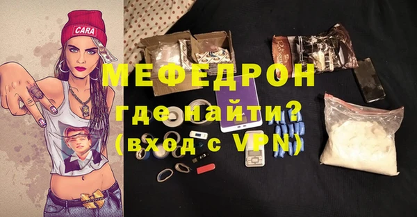 МДПВ Горно-Алтайск