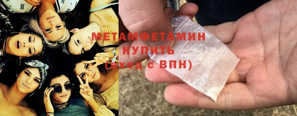 кокаин VHQ Иноземцево