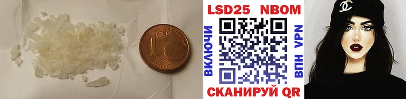 купить  цена  Заозёрный  ЛСД экстази кислота 