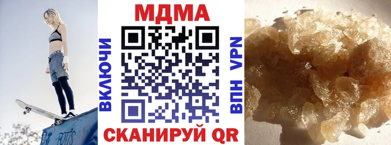 МДМА crystal  мориарти телеграм  Заозёрный 