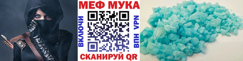 Мефедрон 4 MMC  Заозёрный 