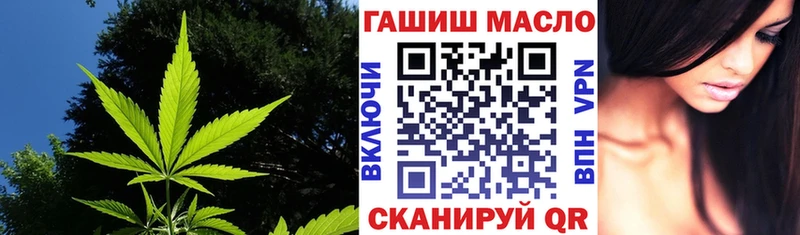 Дистиллят ТГК жижа  Заозёрный 
