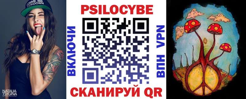 Псилоцибиновые грибы прущие грибы Заозёрный